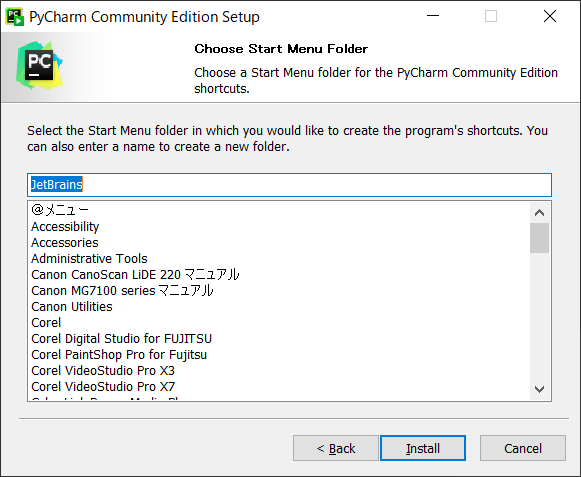 PyCharmのインストールの画面04
